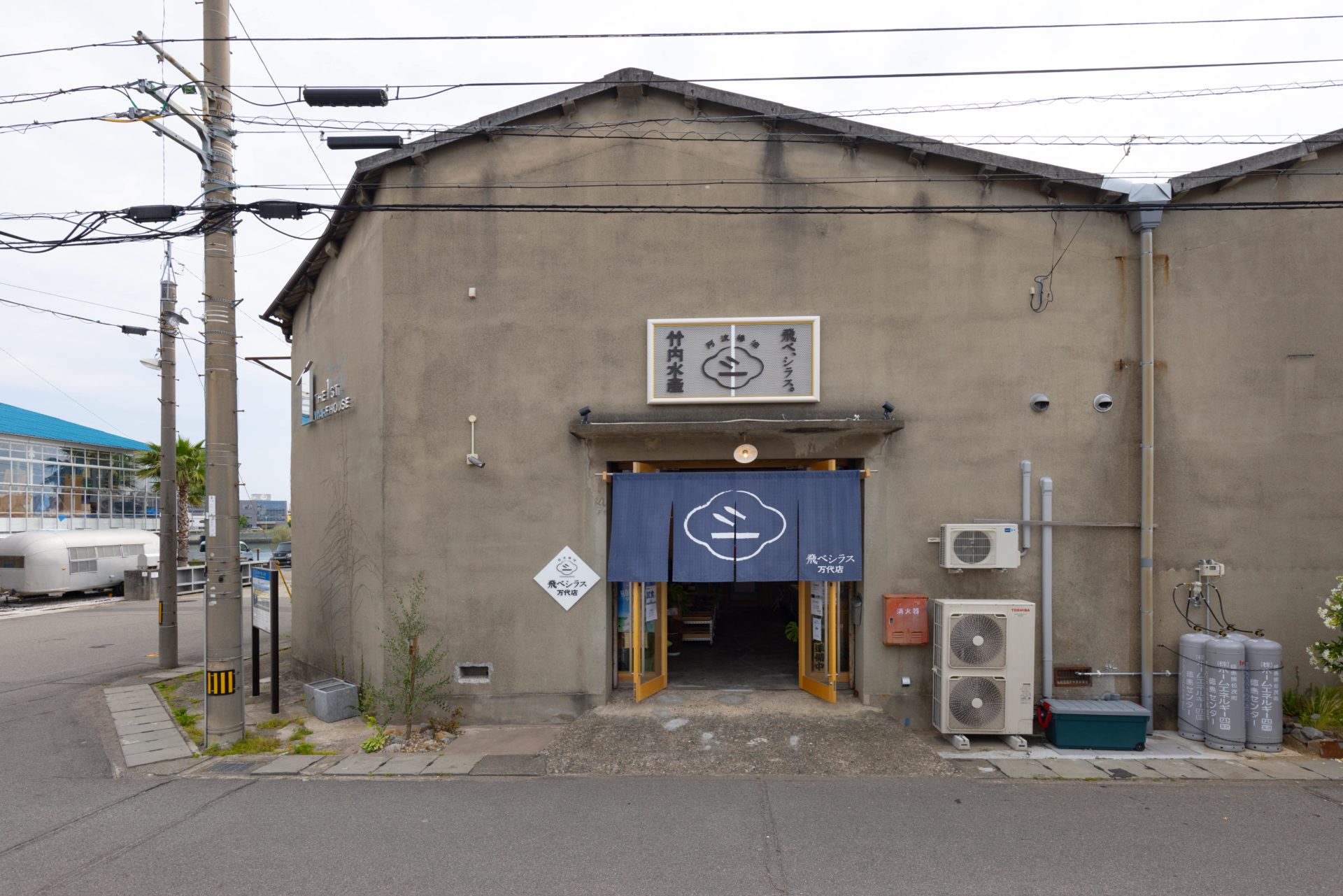 外観　藍色の暖簾は「如月社」さんのデザインです。